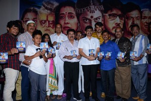 Sivagami Audio Release Photos
